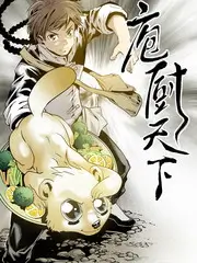 第八号直播间综艺在线观看